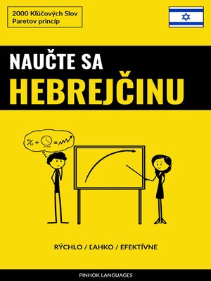 cover image of Naučte sa Hebrejčinu--Rýchlo / Ľahko / Efektívne